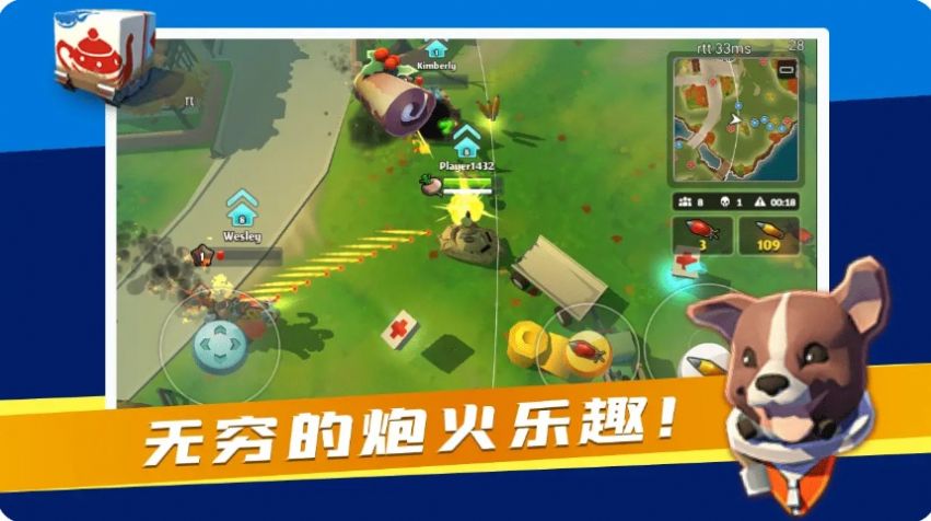 我开坦克最牛游戏图1