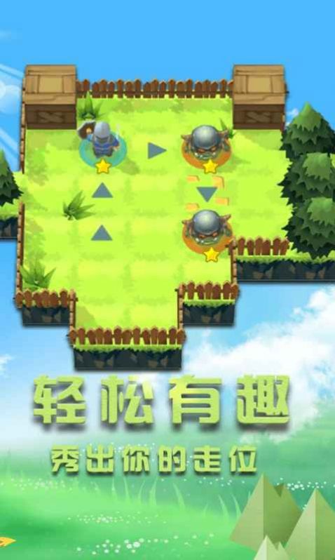 小小勇者之冒险岛安卓游戏官方版图2
