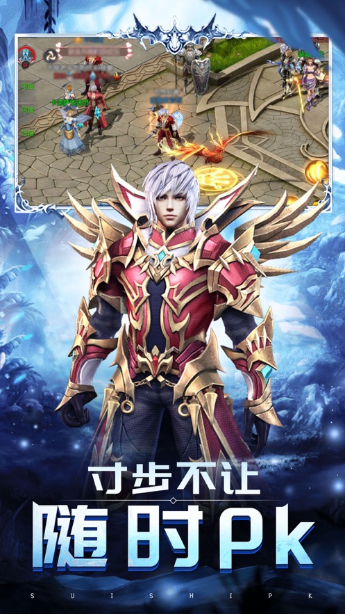 魔神幻兽手游官方安卓版图1