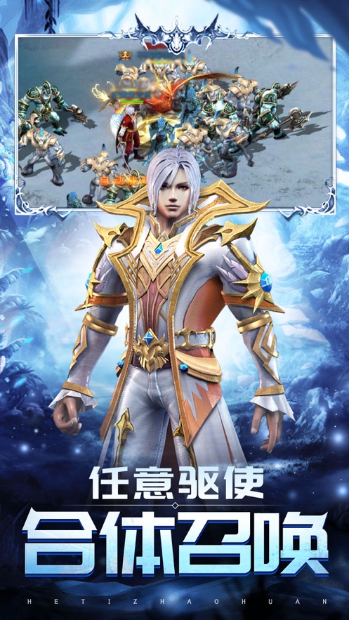魔神幻兽手游官方安卓版图2