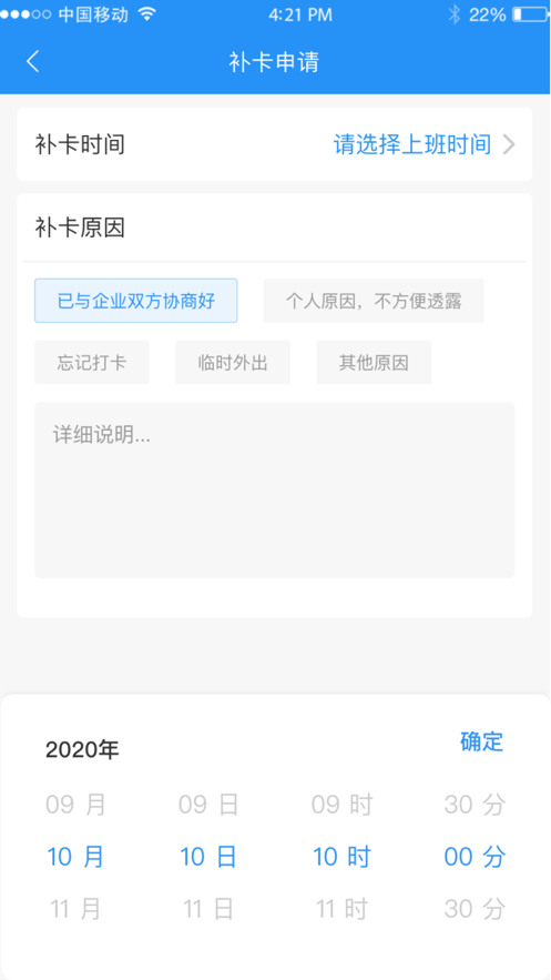 众智联临工端app手机版图1