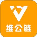 维公链商城app手机版