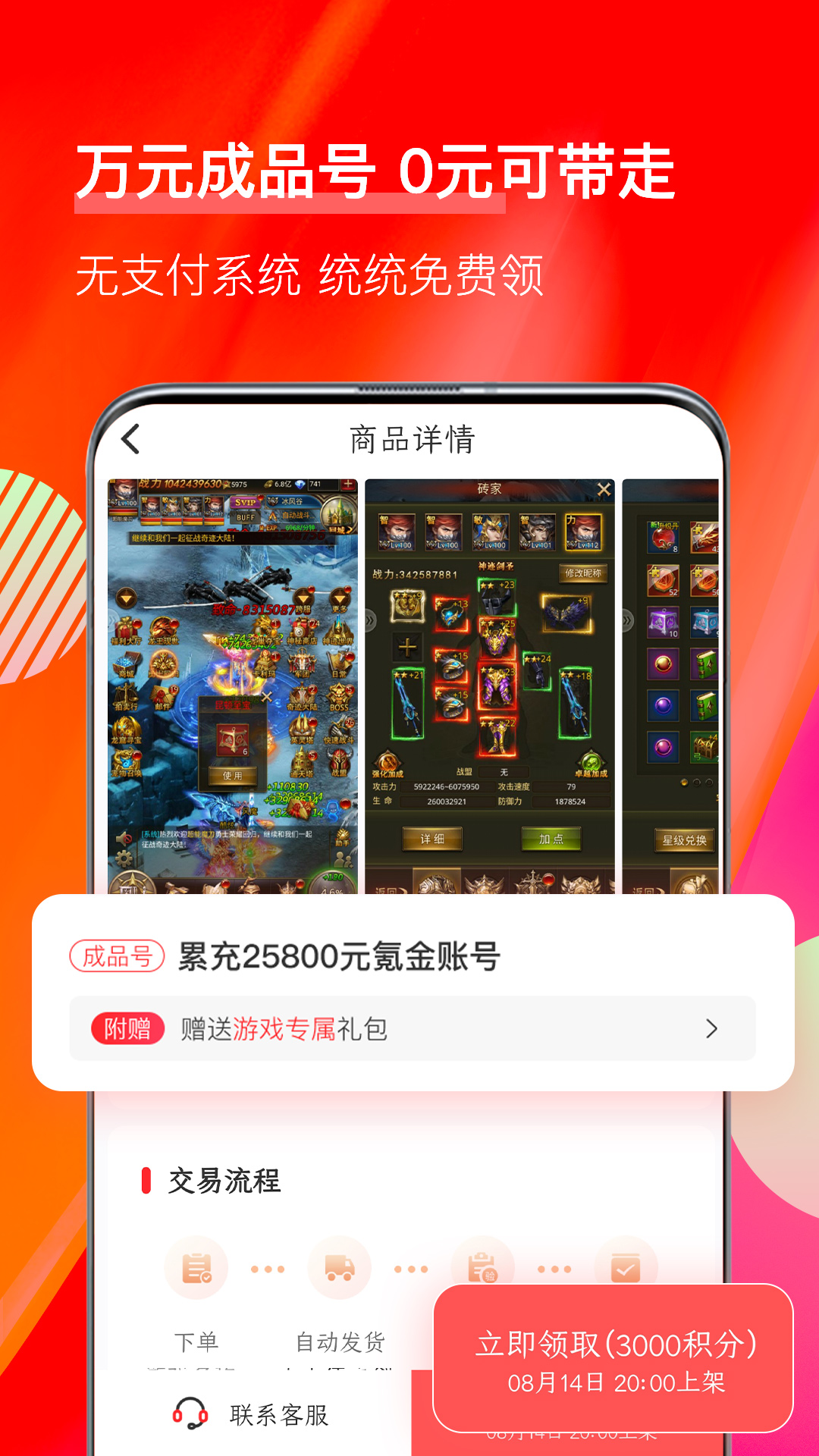 值得玩app图片1