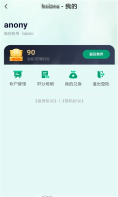 海泽运动app图2