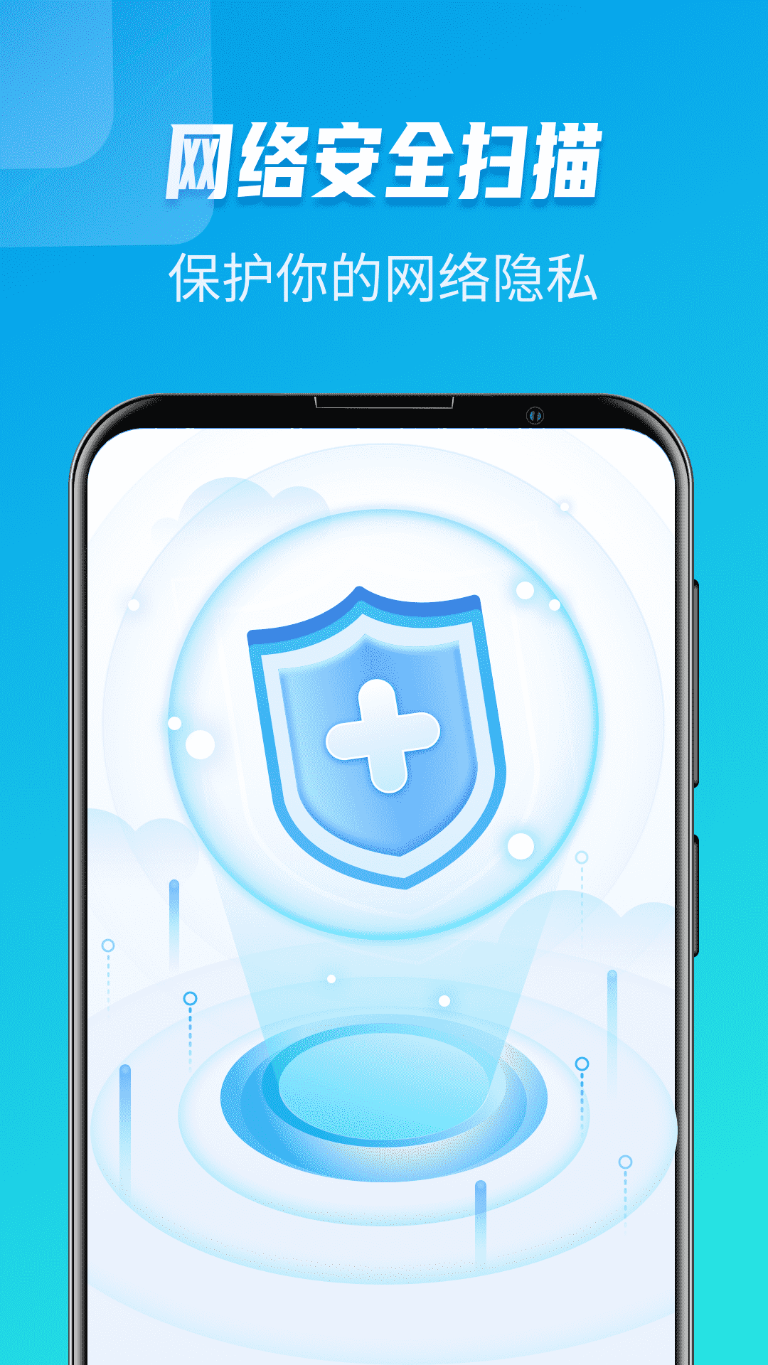 同享WiFi图1