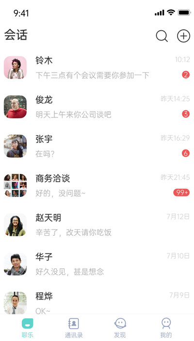 小洽暖app软件最新版图2