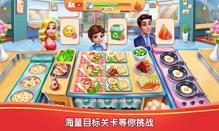 我靠食肆做首富手游图1