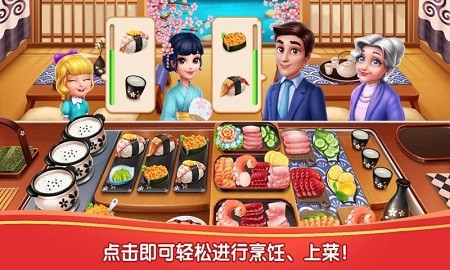 我靠食肆做首富手游图3