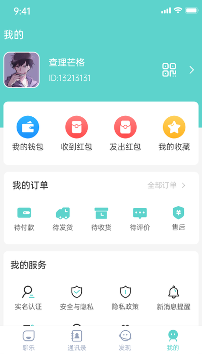 小洽暖app软件最新版图1