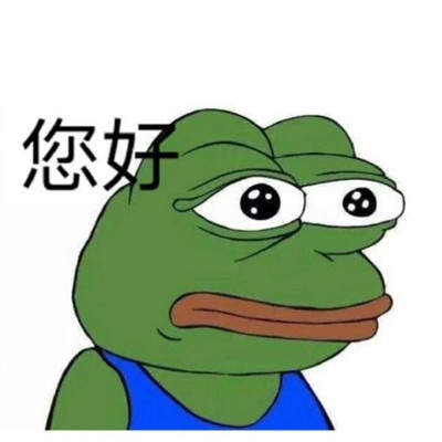 孤寡青蛙服务文案图片图2