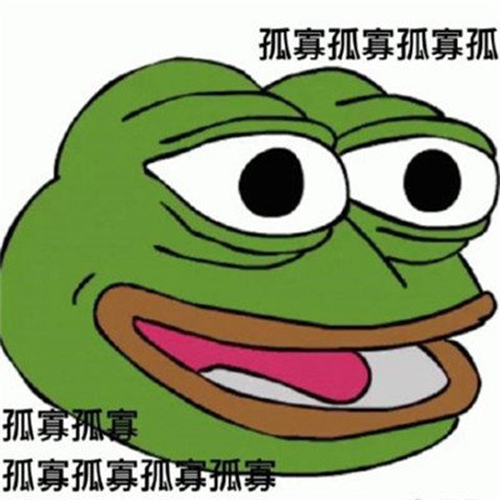 孤寡青蛙服务文案图片完整版图片4