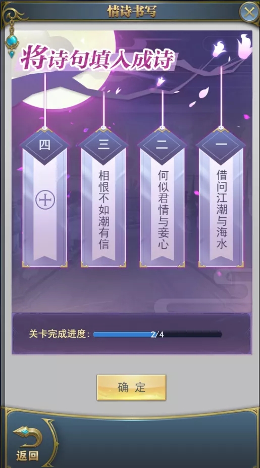 斗罗大陆h5相伴七夕图片2