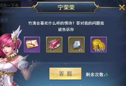 斗罗大陆h5相伴七夕图片1