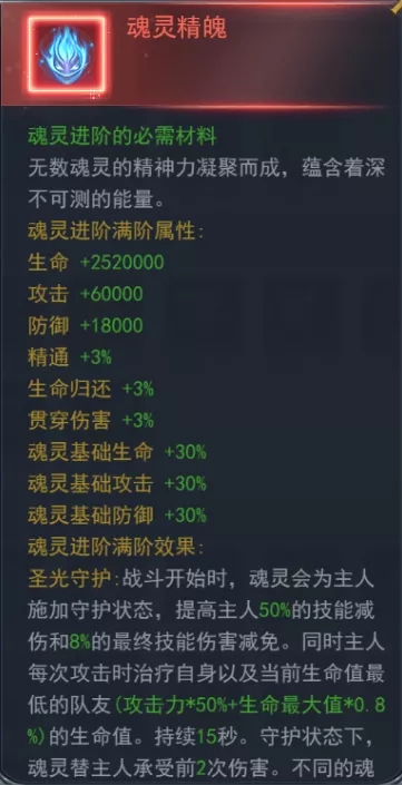 斗罗大陆h5相伴七夕图片6