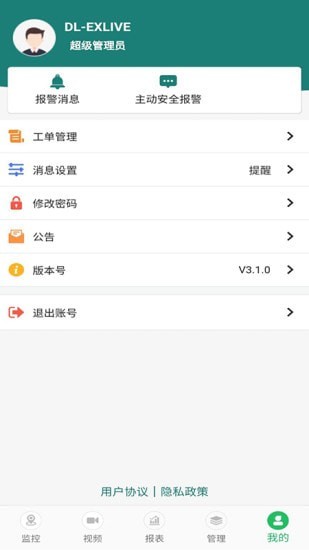 易查车app官网版图1