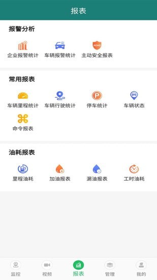 易查车app官网版图3