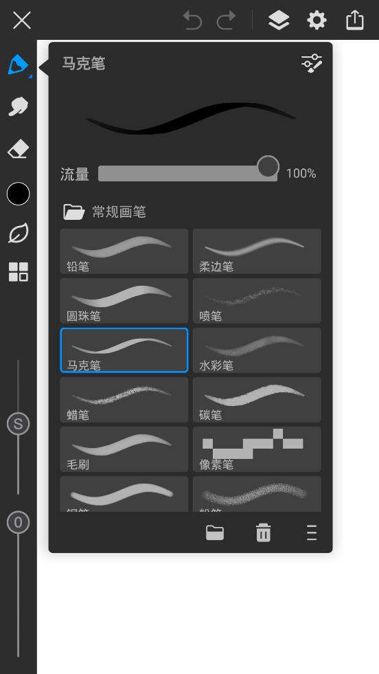 画世界Pro app图片2