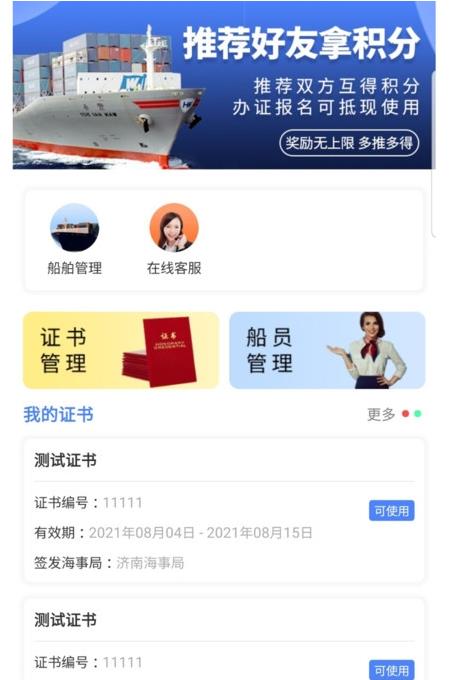 毛驴航运图3