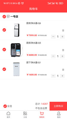 数宝app图1