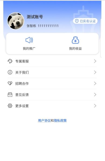 毛驴航运图1