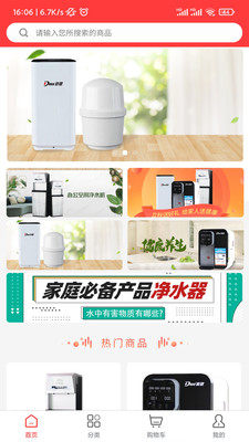 数宝app图片1