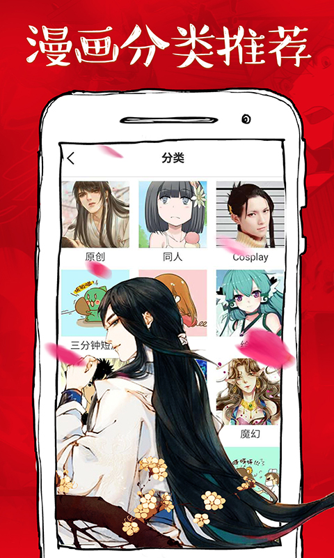 宅漫星空app图3