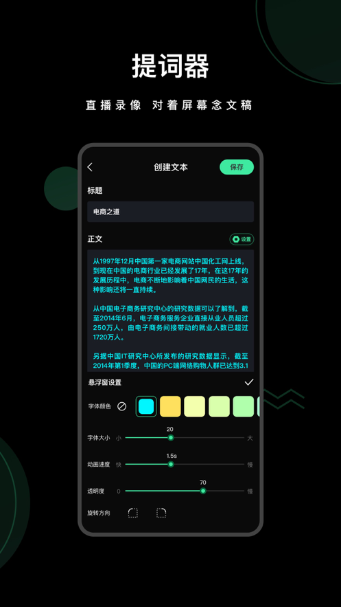 爱字幕app安装最新版2022图1