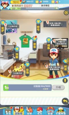 魔灵兵团龙乐园手游官网安卓版图2