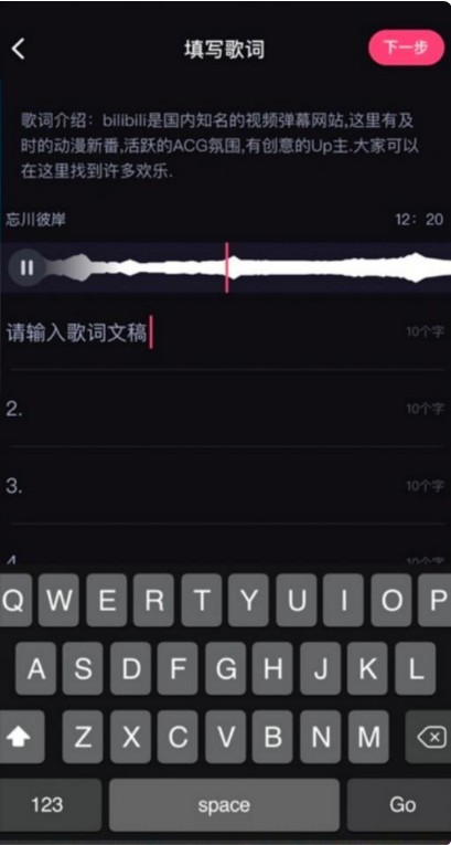 鬼畜编辑器app图片1