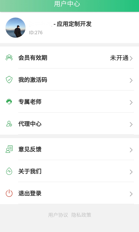 安安驾考app手机版图3