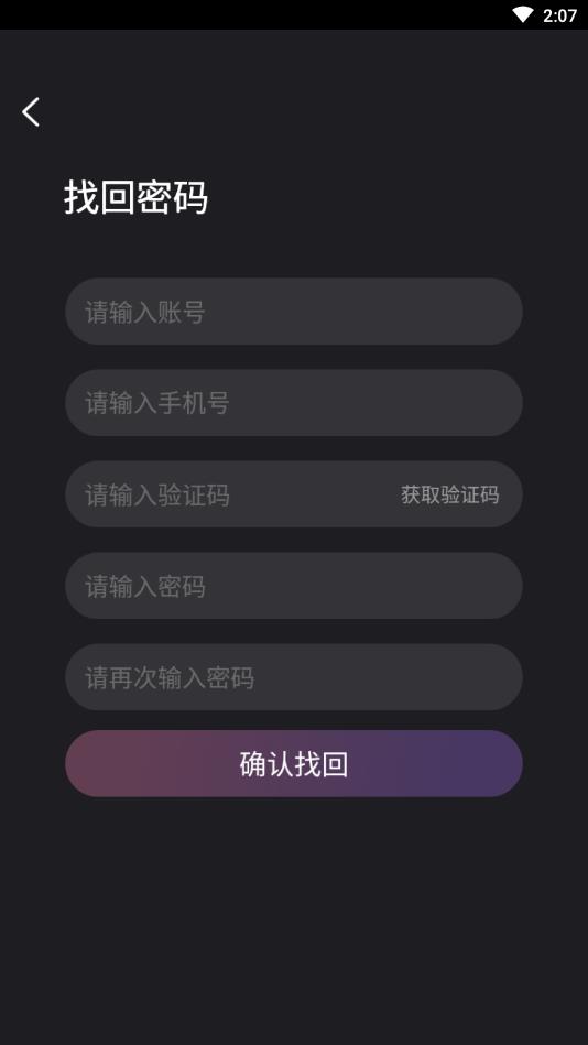 玩偶陪玩图1