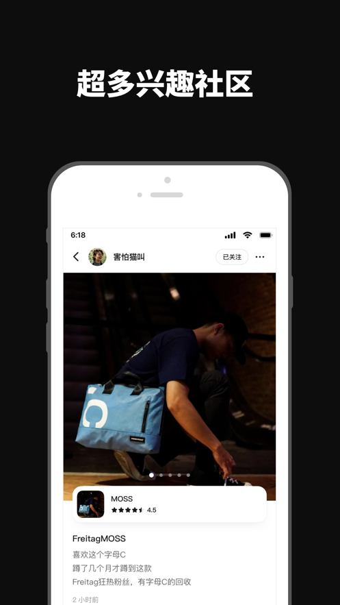 透壳app图片1