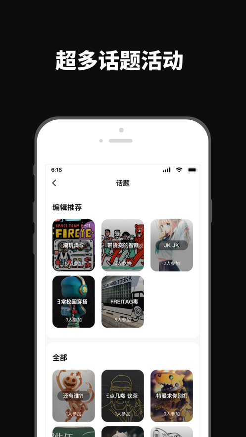 透壳app图2