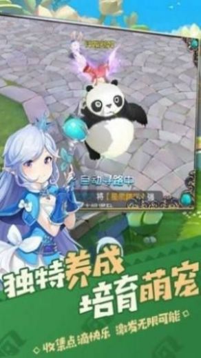 怪物猎魔人游戏图片1