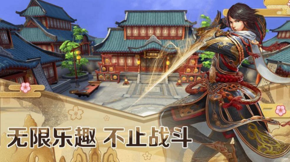 杀神弑仙路手游官网版图1