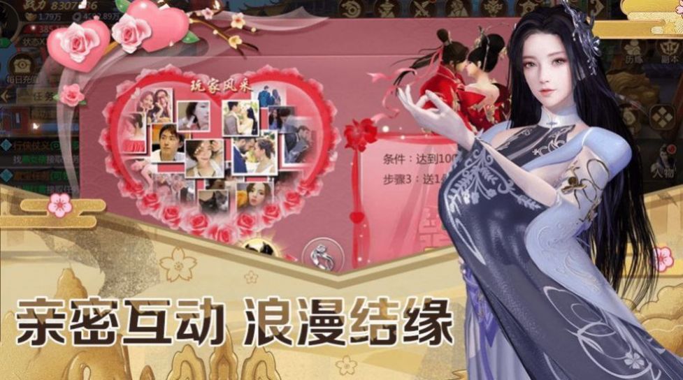 杀神弑仙路手游图片1