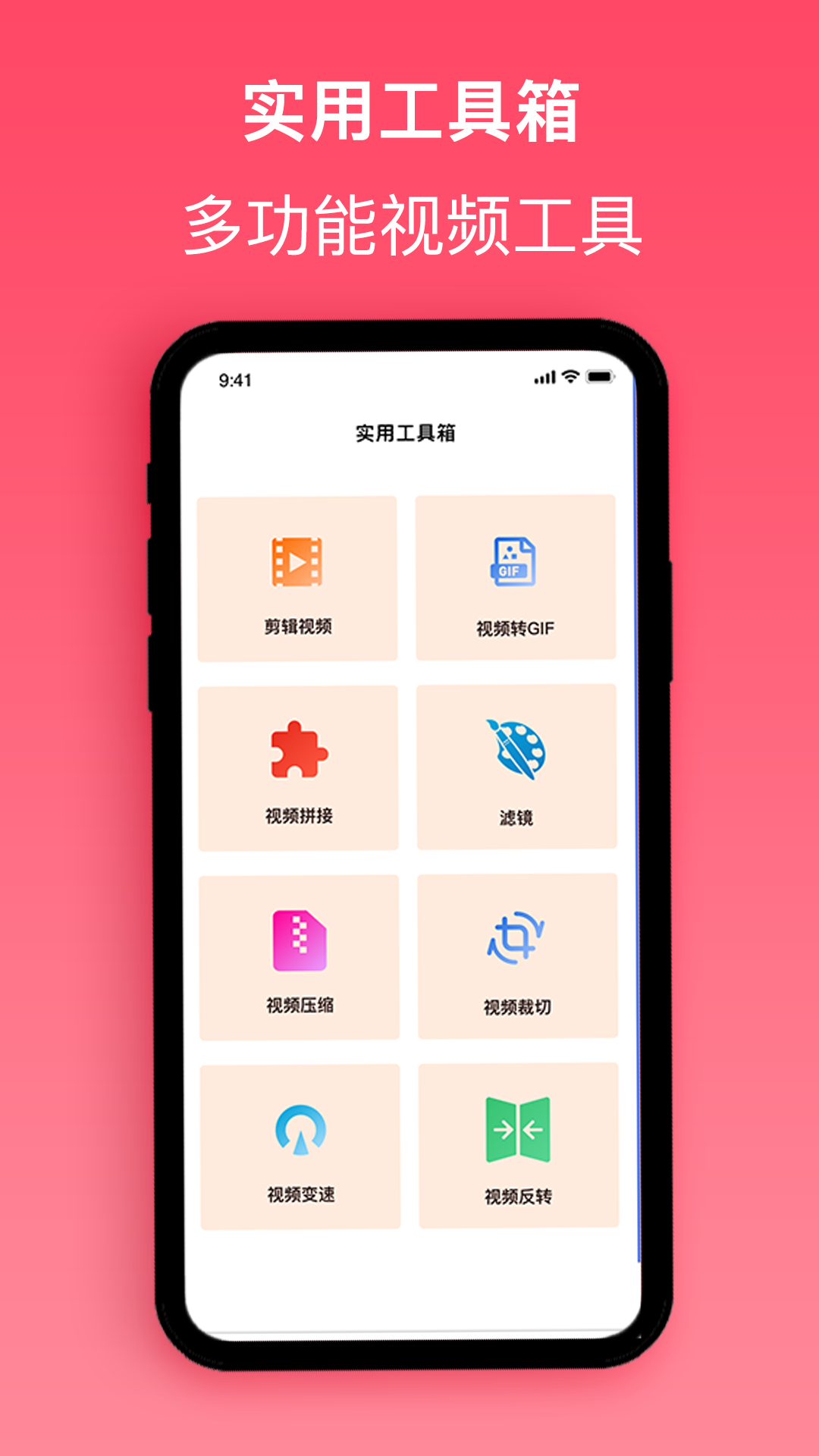 游戏录屏神器app图片1