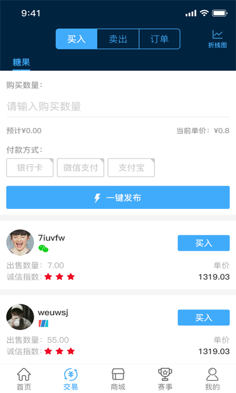 跃动app手机版图1