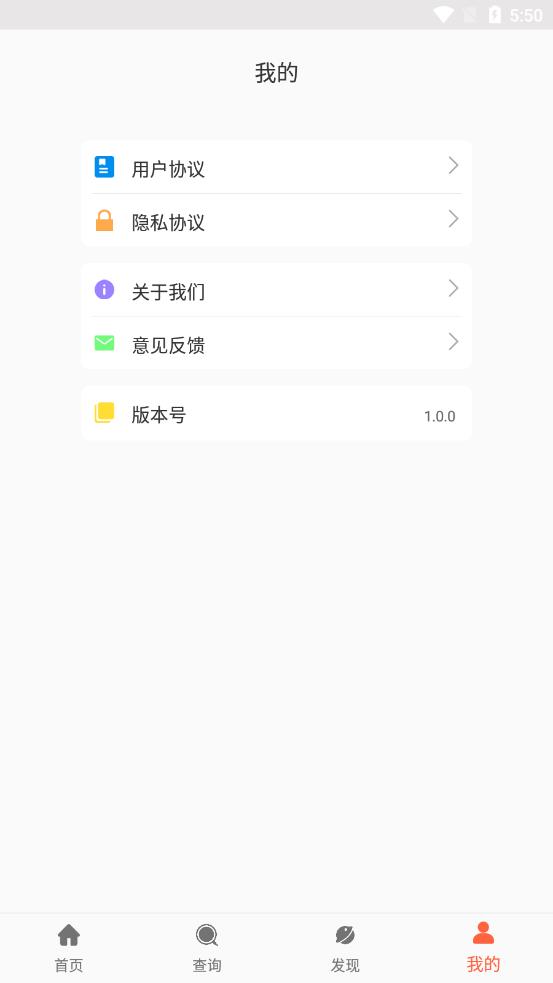 清晨健康日报app手机版图2