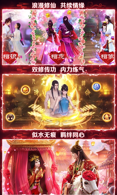 妖术灭天手游图片1