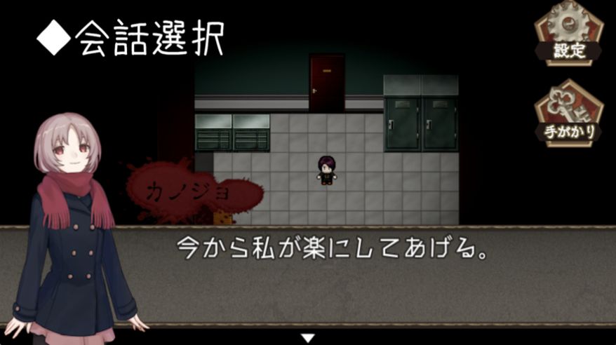 红色安魂曲游戏安卓汉化版图2