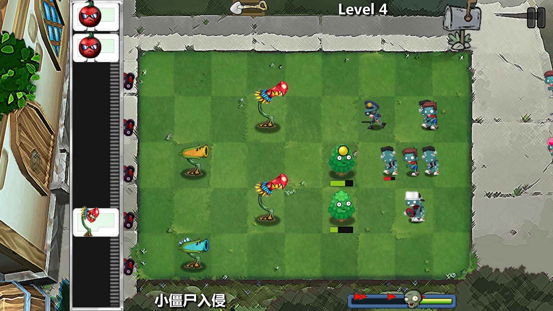 植物大战僵尸卡通版游戏安卓版图3
