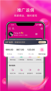 密蚁app手机版图3