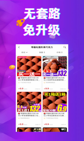 多返猫app图2