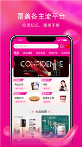 密蚁app手机版图1