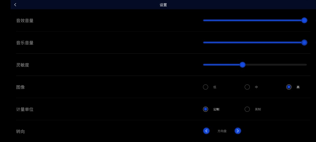 欧洲卡车模拟器Pro2021中文安卓版图3