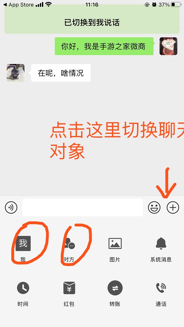 微商秀怎么用？微商秀app使用教程步骤一览图片3