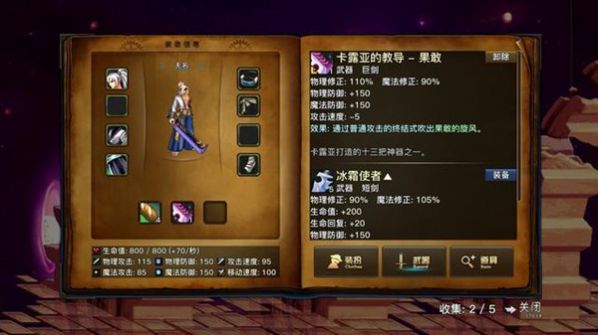 dfq剑舞1.2版本图1