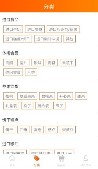 临萌团app图片1