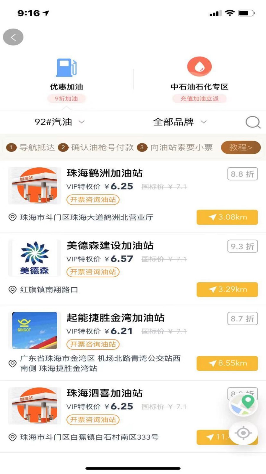 小鲤鱼礼品卡app官方版图3